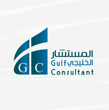 The-Gulf-Consultant-.-2